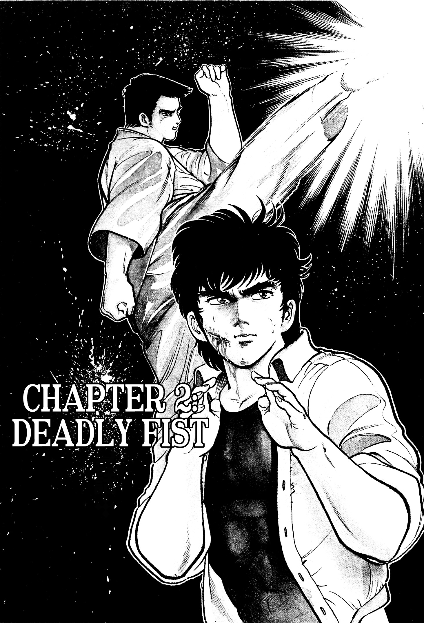 Karate Mokushiroku Chapter 2 #1