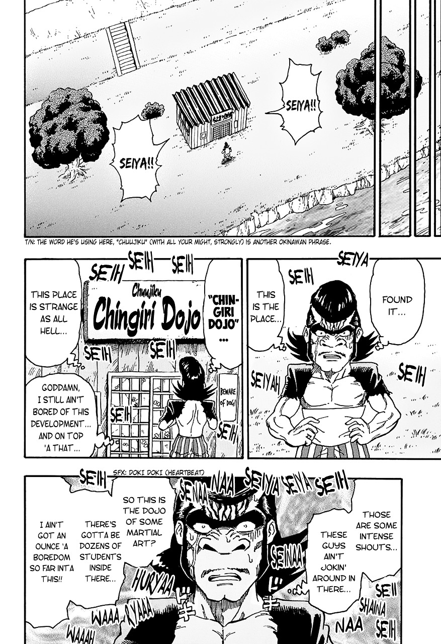 Chingiri Chapter 1 #6