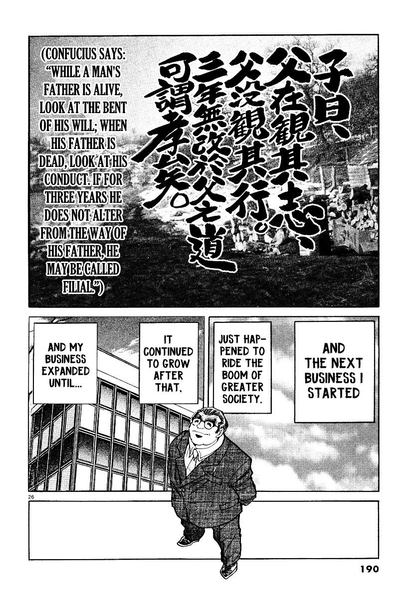 Takkyuu Shachou Chapter 6 #25