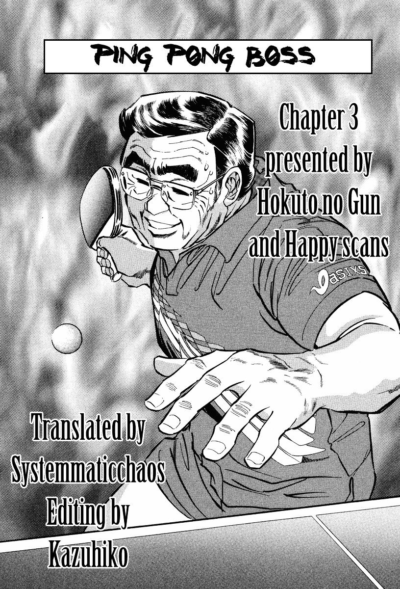 Takkyuu Shachou Chapter 3 #33