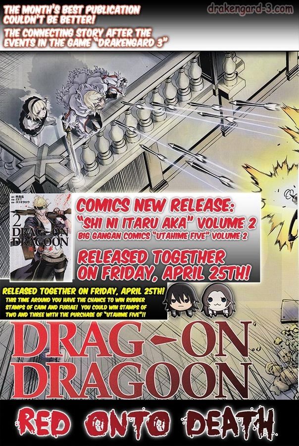 Drag-On Dragoon - Shi Ni Itaru Aka Chapter 17 #3