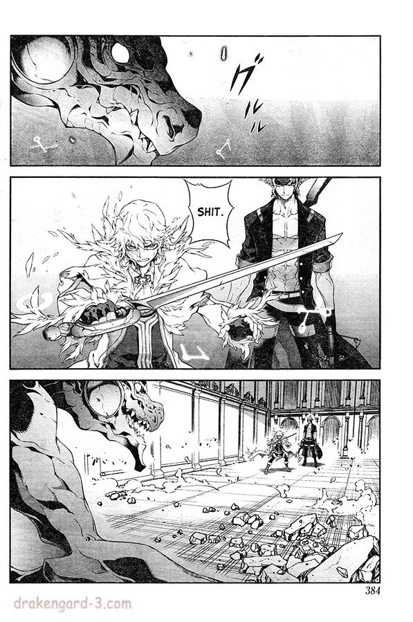 Drag-On Dragoon - Shi Ni Itaru Aka Chapter 17 #16