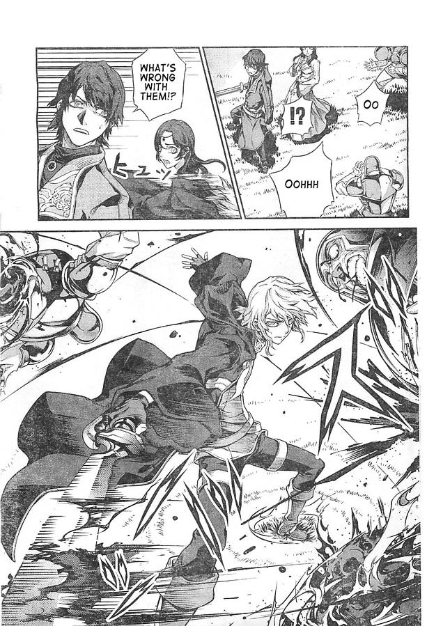 Drag-On Dragoon - Shi Ni Itaru Aka Chapter 9 #9