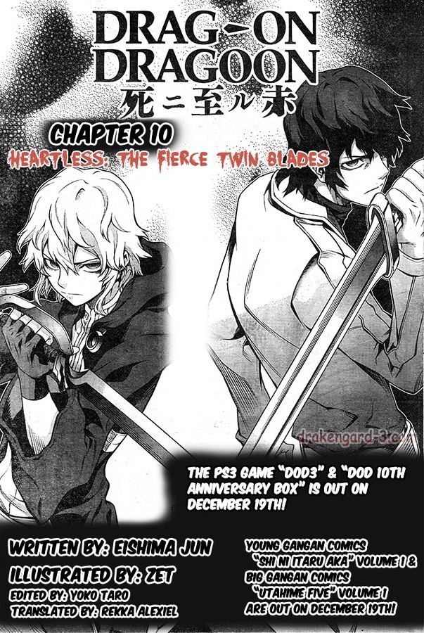 Drag-On Dragoon - Shi Ni Itaru Aka Chapter 10 #1