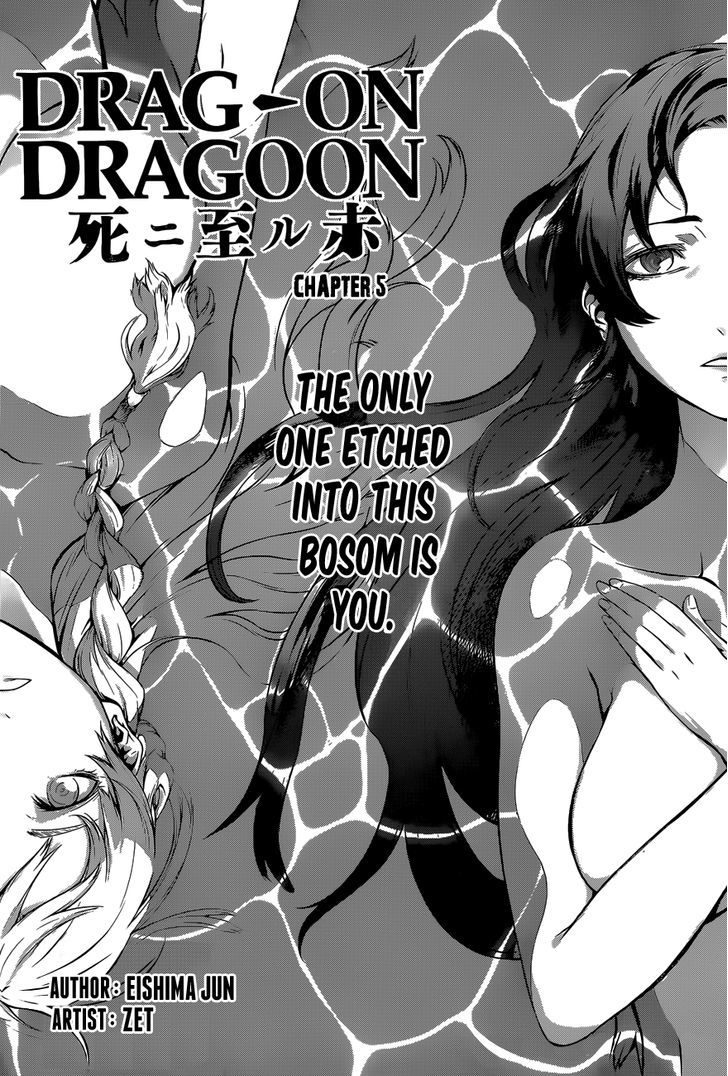 Drag-On Dragoon - Shi Ni Itaru Aka Chapter 5 #1