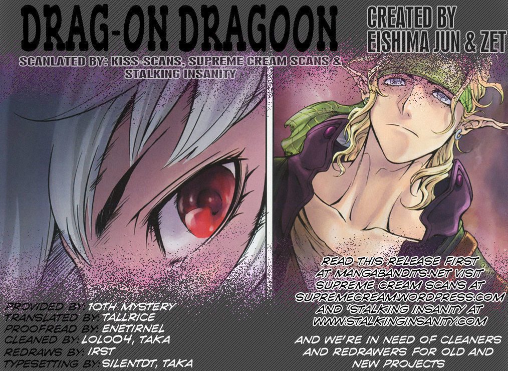 Drag-On Dragoon - Shi Ni Itaru Aka Chapter 5 #21