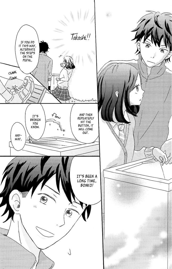 Koi No Mizu Kudasai Chapter 1 #11