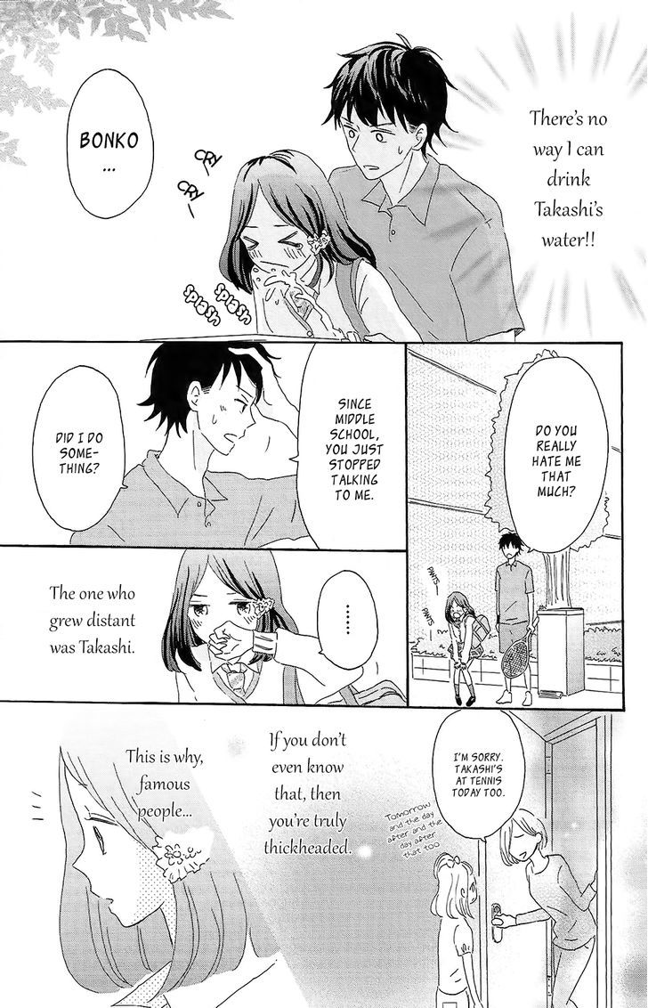 Koi No Mizu Kudasai Chapter 1 #18