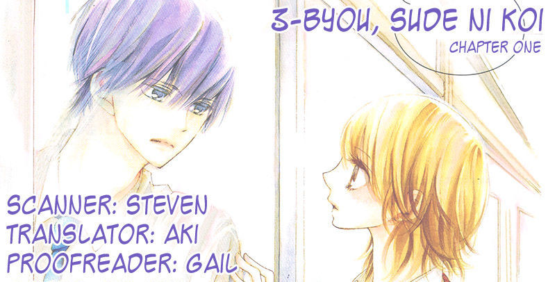 3-Byou, Sude Ni Koi Chapter 1 #1