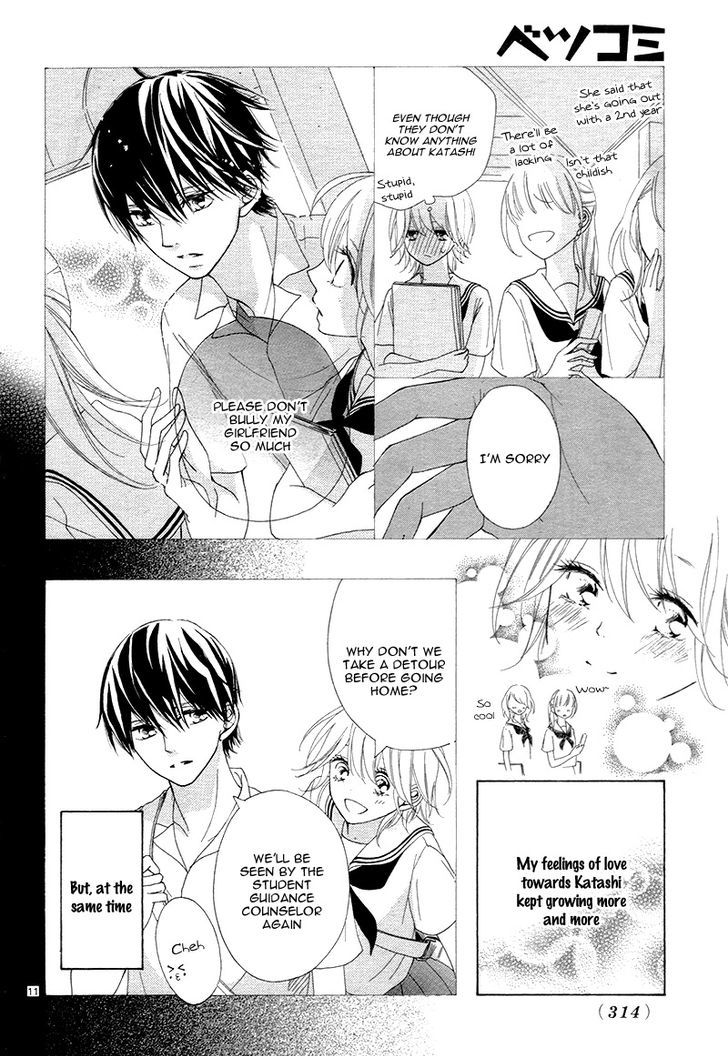 3-Byou, Sude Ni Koi Chapter 1 #14