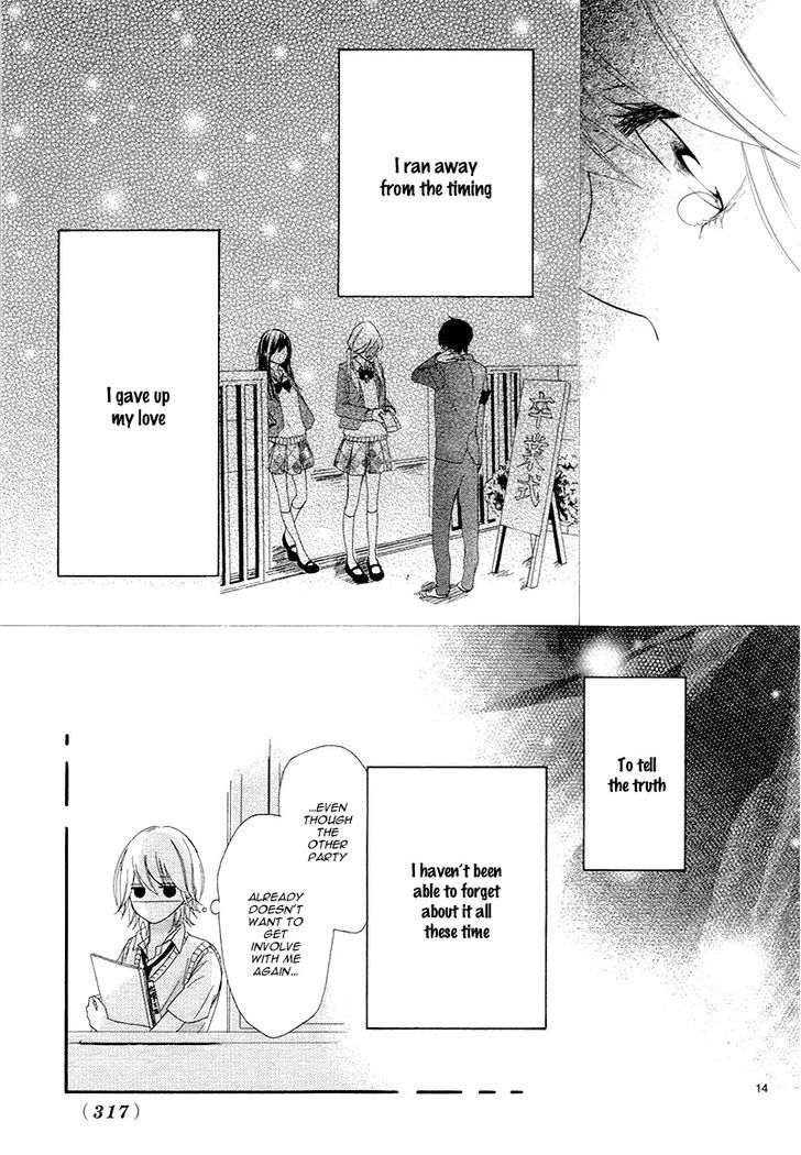 3-Byou, Sude Ni Koi Chapter 1 #17