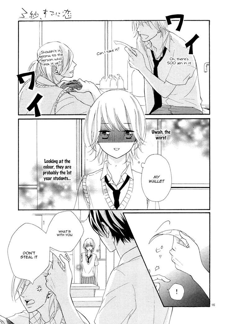 3-Byou, Sude Ni Koi Chapter 1 #19