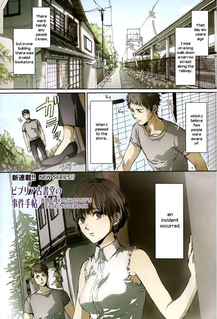 Biblia Koshodou No Jiken Techou Chapter 1 #2