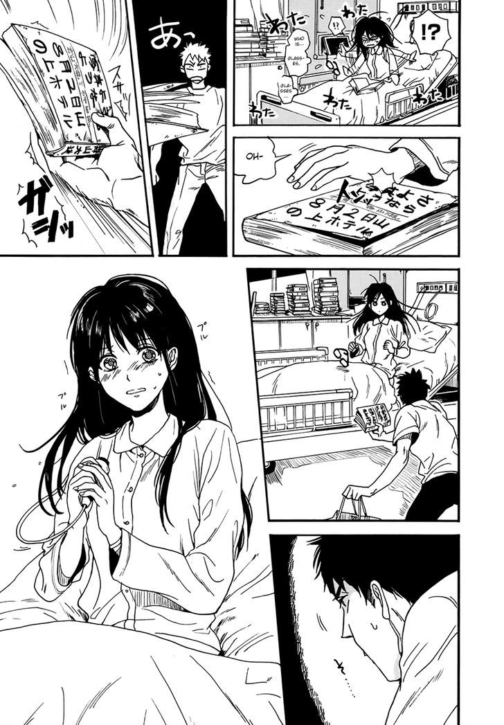 Biblia Koshodou No Jiken Techou Chapter 1 #29