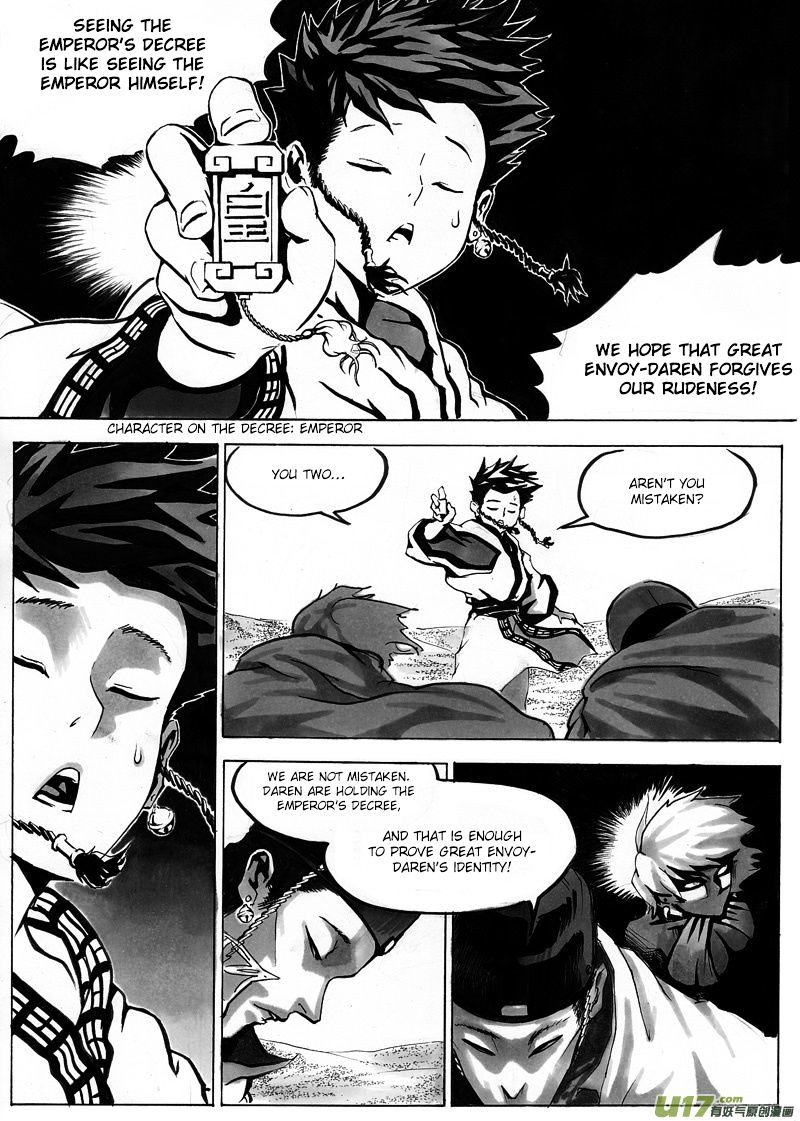 Ni Ming Shi Chapter 8 #3