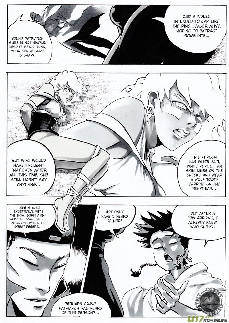 Ni Ming Shi Chapter 7 #5