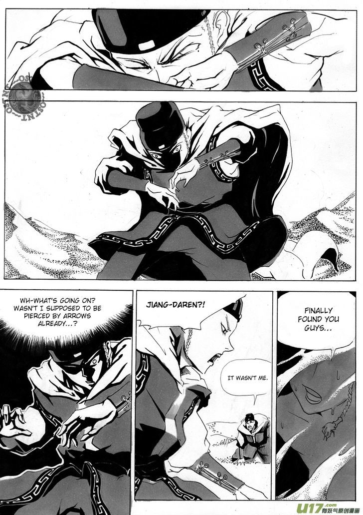 Ni Ming Shi Chapter 1 #14