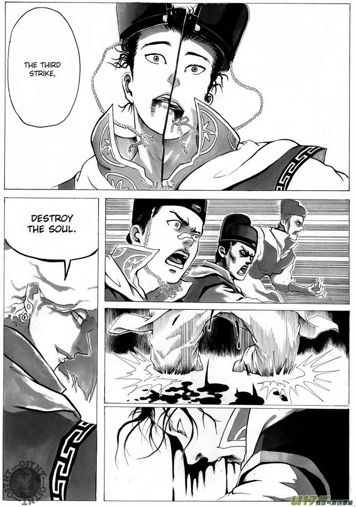 Ni Ming Shi Chapter 0.5 #12