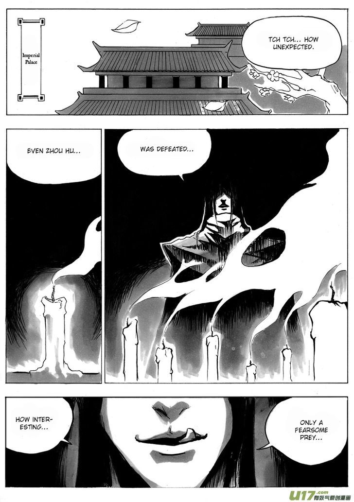 Ni Ming Shi Chapter 0.5 #14