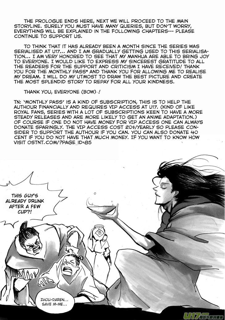 Ni Ming Shi Chapter 0.5 #18