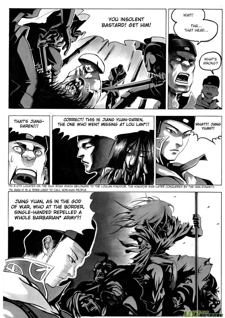 Ni Ming Shi Chapter 0.2 #2