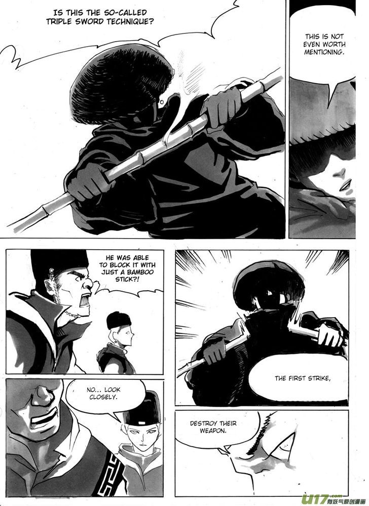 Ni Ming Shi Chapter 0.2 #7