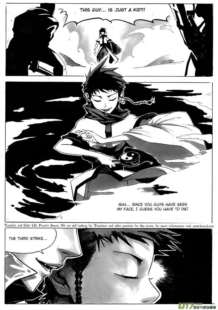 Ni Ming Shi Chapter 0.2 #9