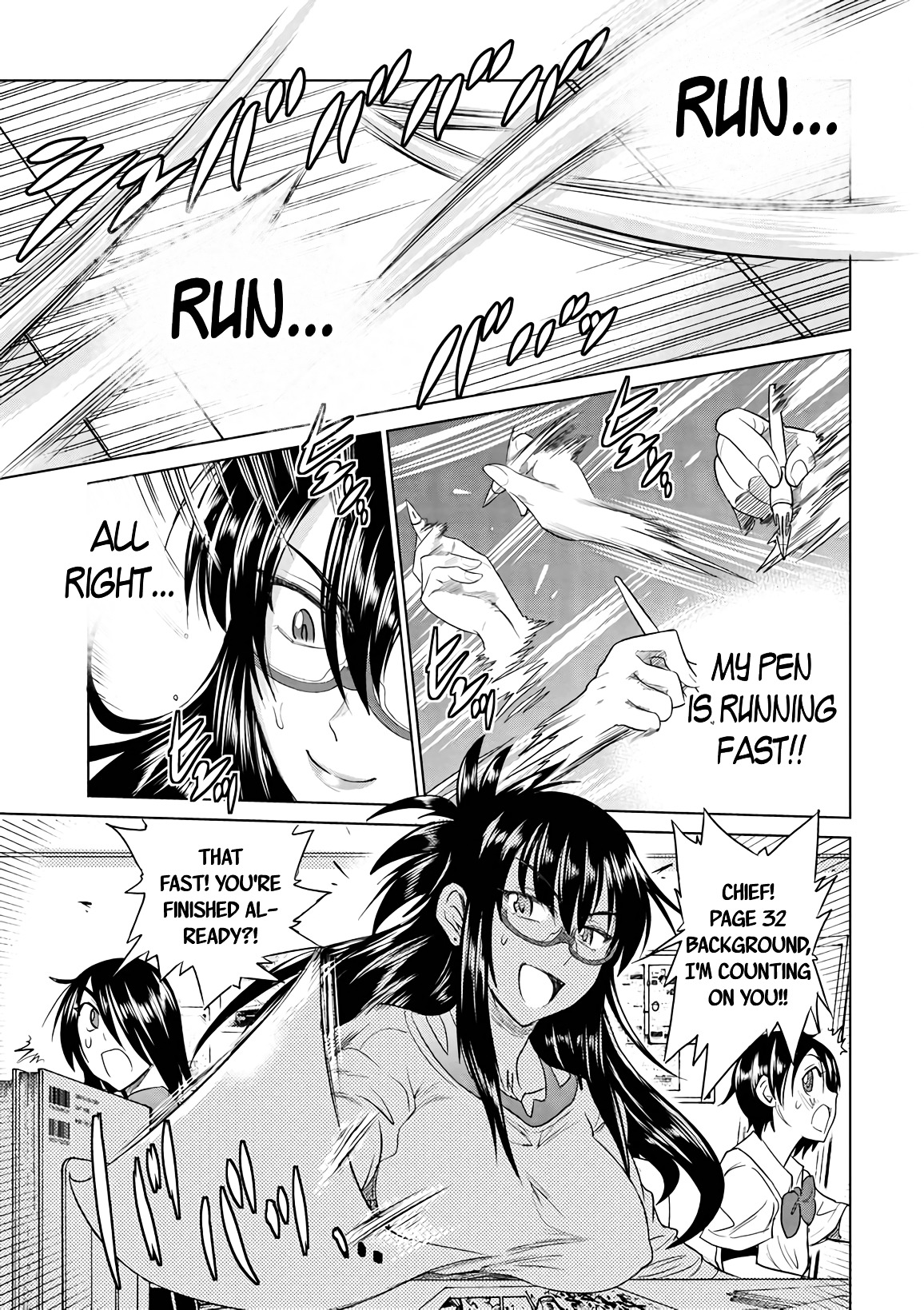 Mouhitsu Hallucination Chapter 17 #2