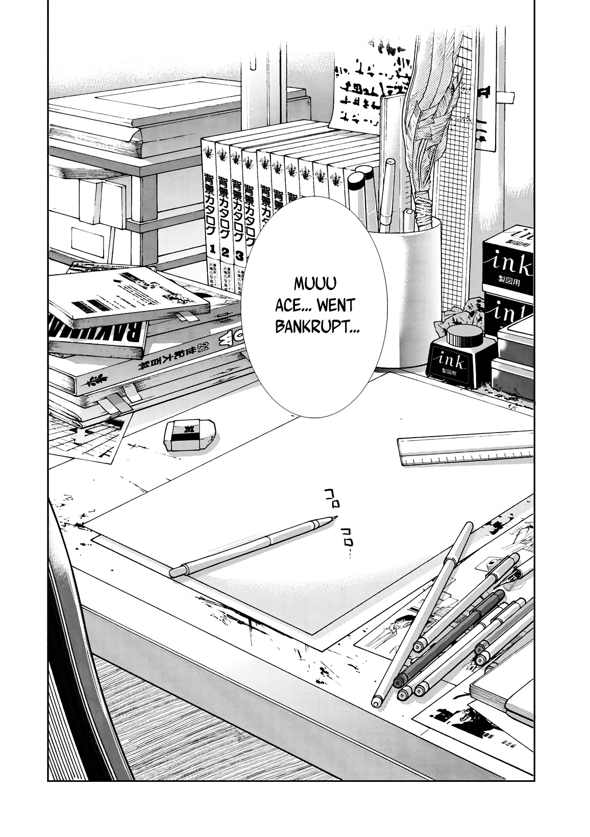 Mouhitsu Hallucination Chapter 17 #23