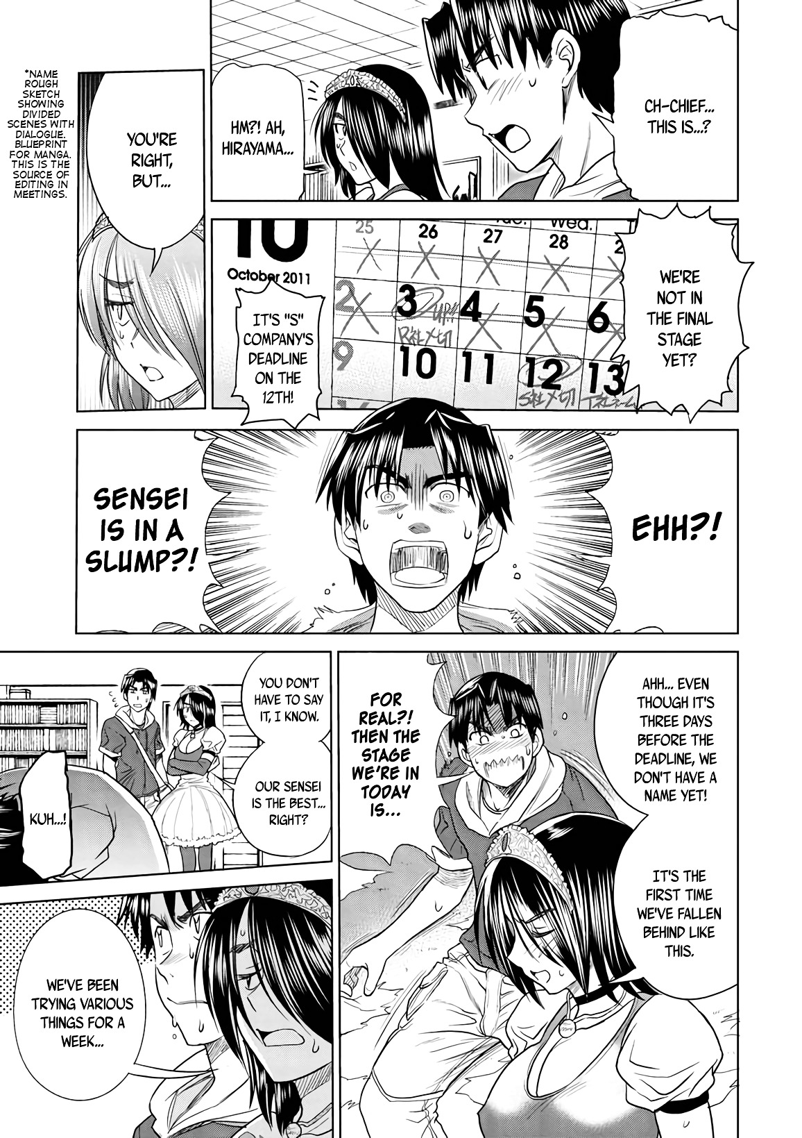 Mouhitsu Hallucination Chapter 15 #5