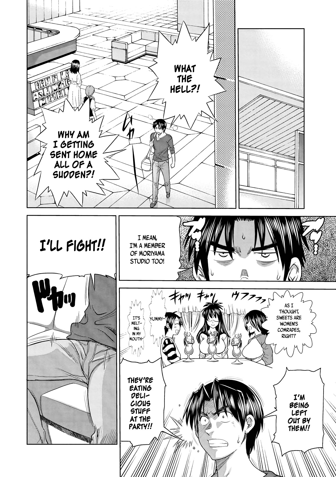 Mouhitsu Hallucination Chapter 14 #6