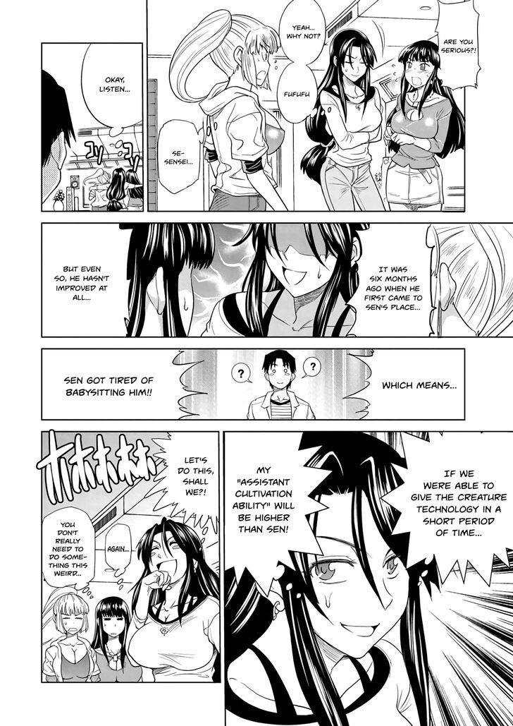 Mouhitsu Hallucination Chapter 13 #8