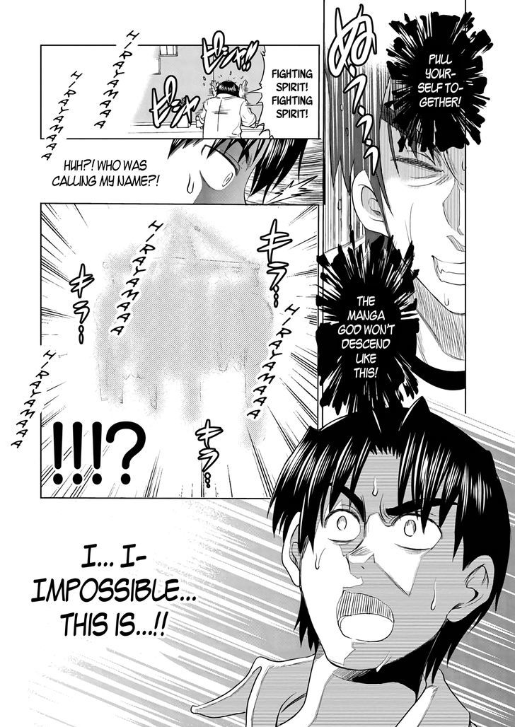 Mouhitsu Hallucination Chapter 13 #20