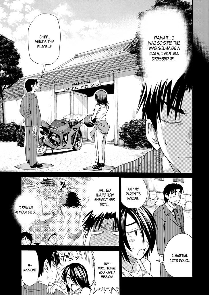 Mouhitsu Hallucination Chapter 11 #3