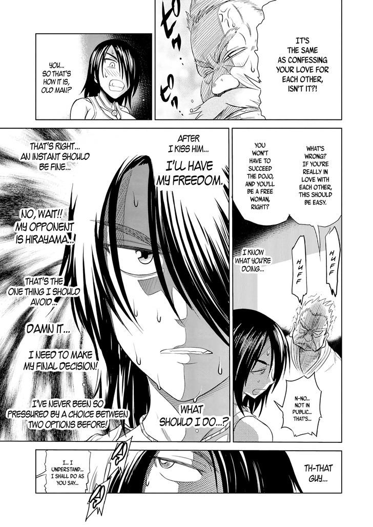 Mouhitsu Hallucination Chapter 11 #7