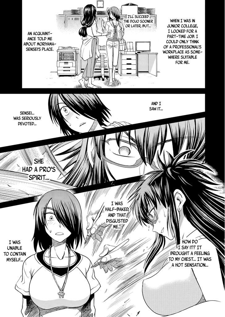 Mouhitsu Hallucination Chapter 11 #17