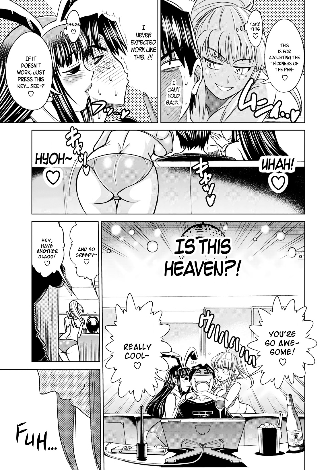 Mouhitsu Hallucination Chapter 9 #17