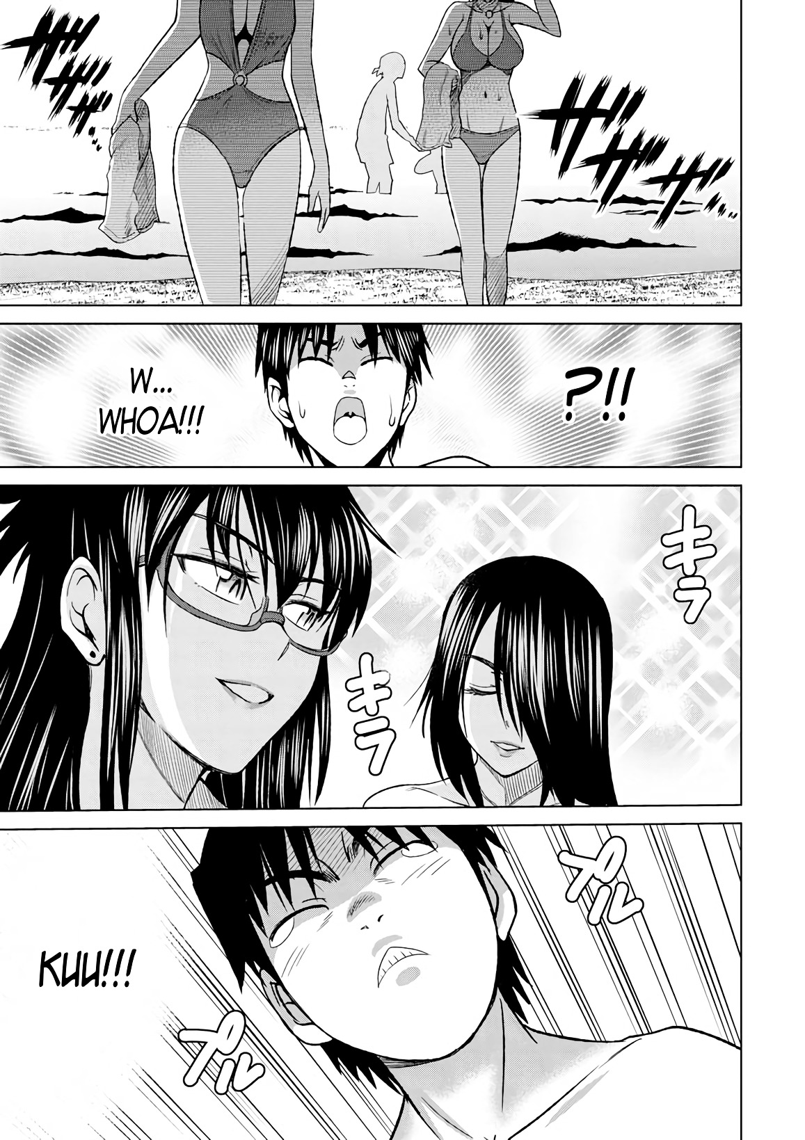 Mouhitsu Hallucination Chapter 6 #7