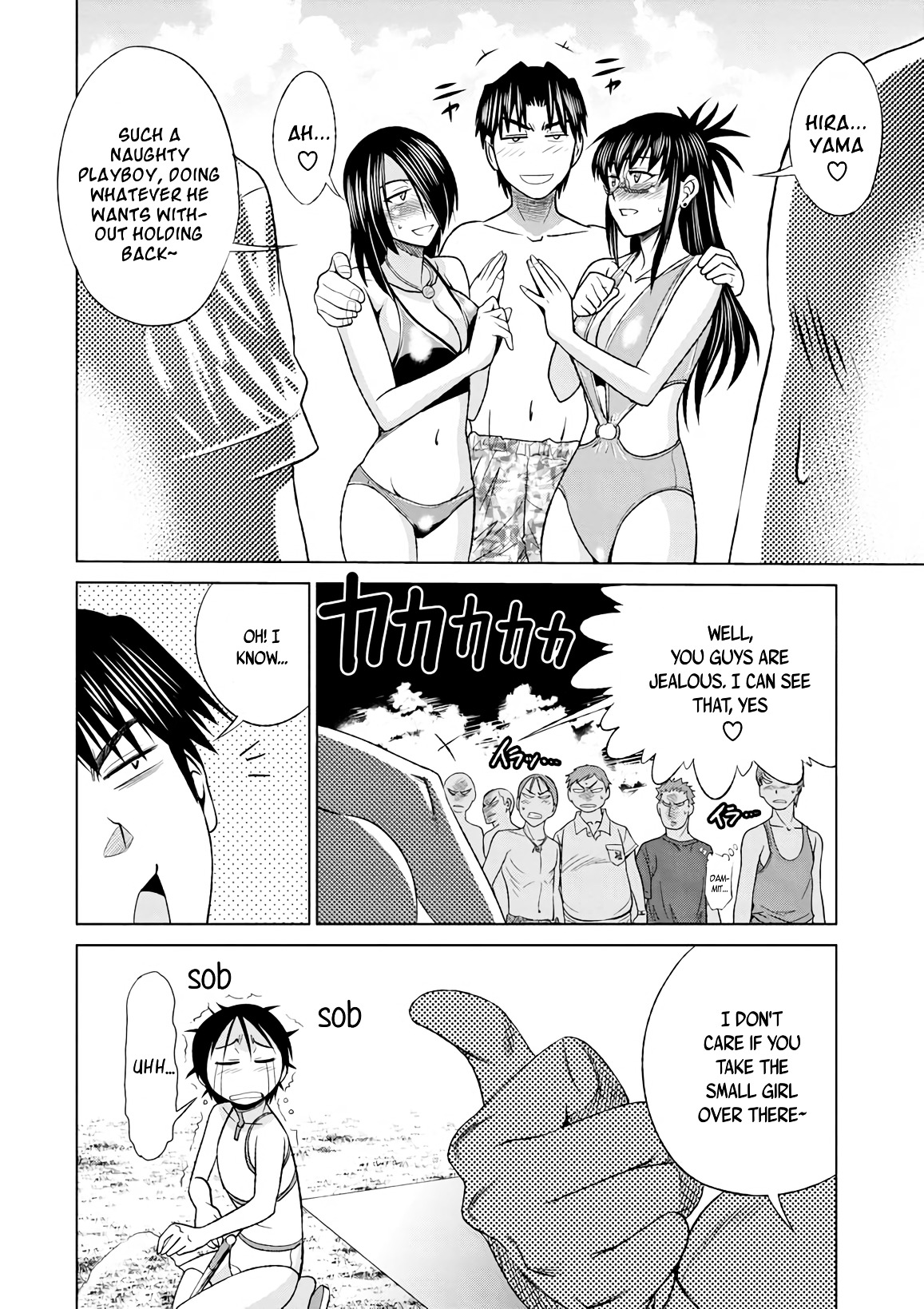 Mouhitsu Hallucination Chapter 6 #10