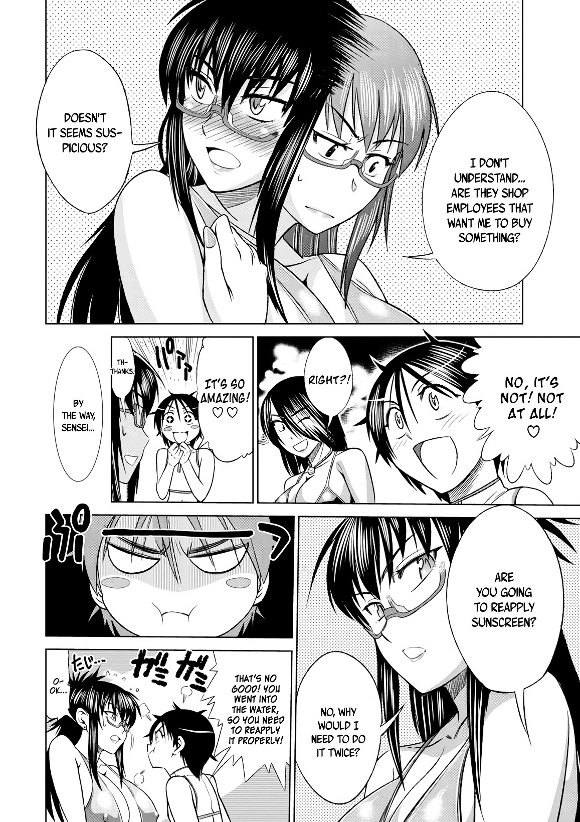 Mouhitsu Hallucination Chapter 6 #14