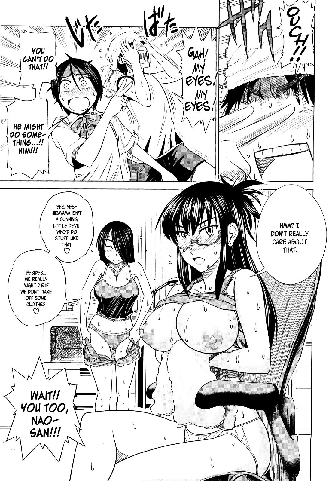 Mouhitsu Hallucination Chapter 5 #13