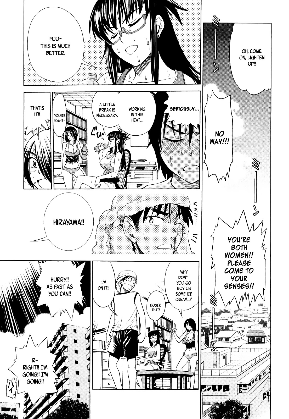 Mouhitsu Hallucination Chapter 5 #15