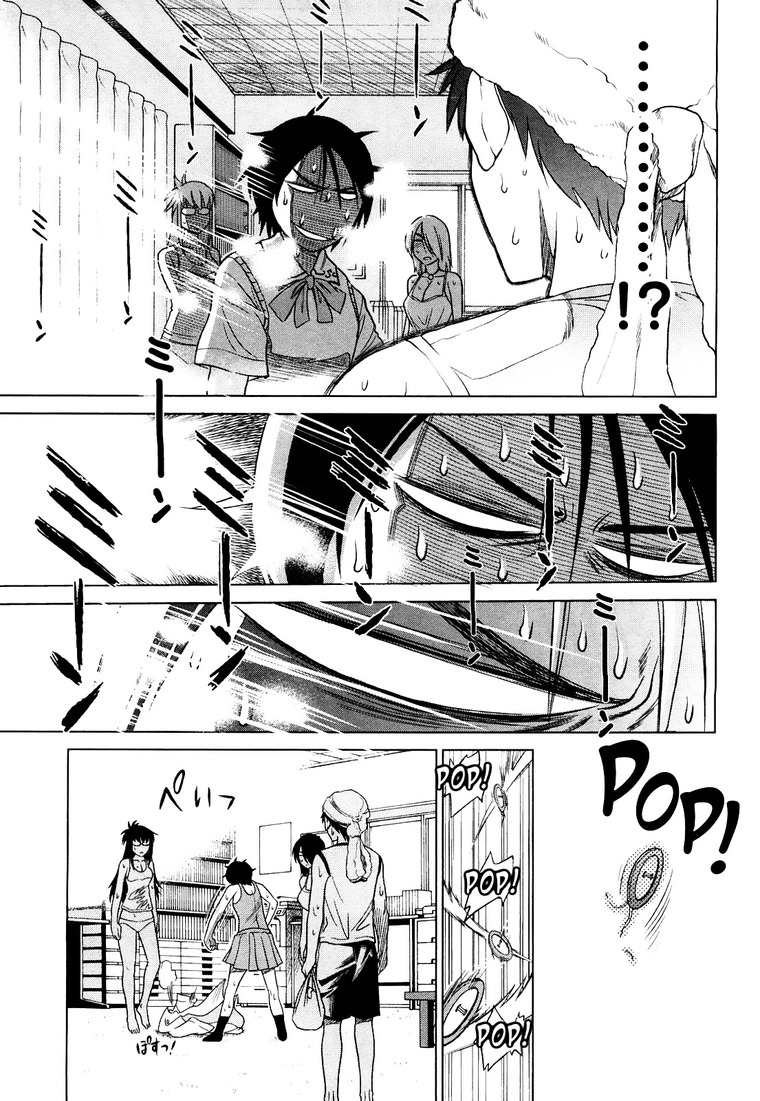 Mouhitsu Hallucination Chapter 5 #25