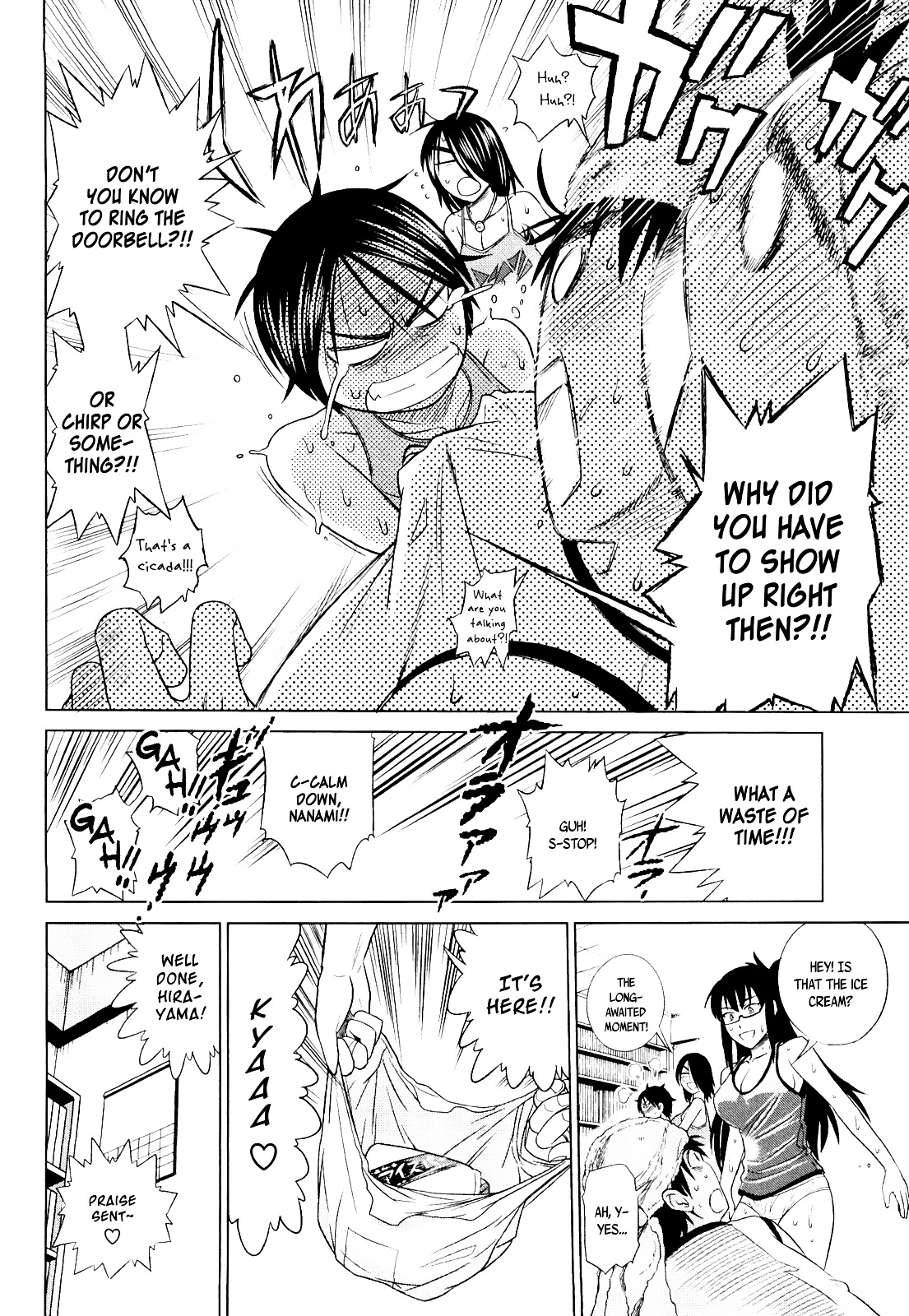 Mouhitsu Hallucination Chapter 5 #26