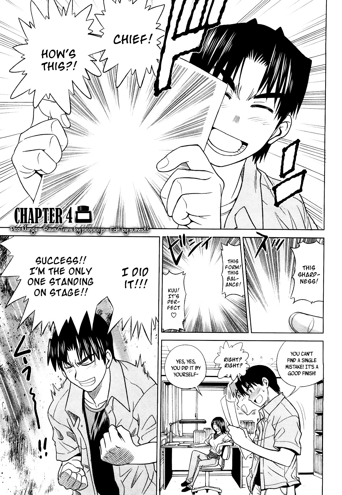 Mouhitsu Hallucination Chapter 4 #1