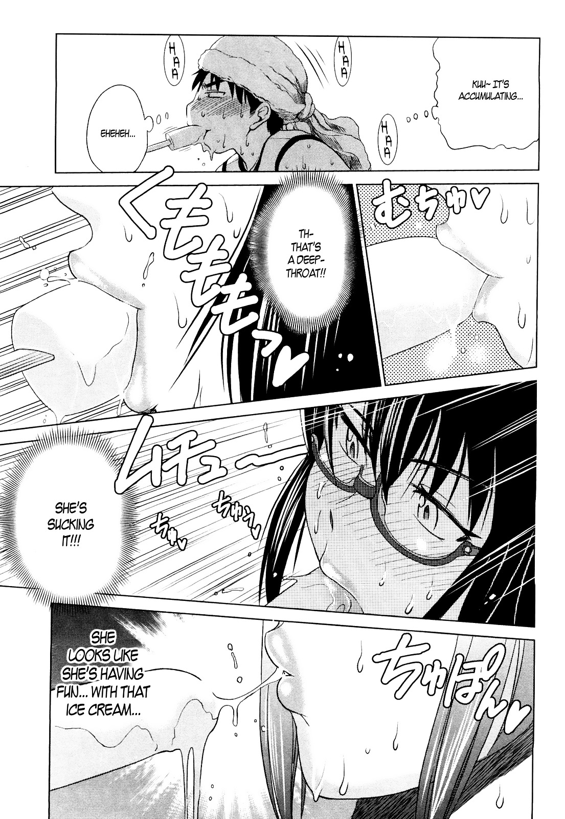 Mouhitsu Hallucination Chapter 5 #31