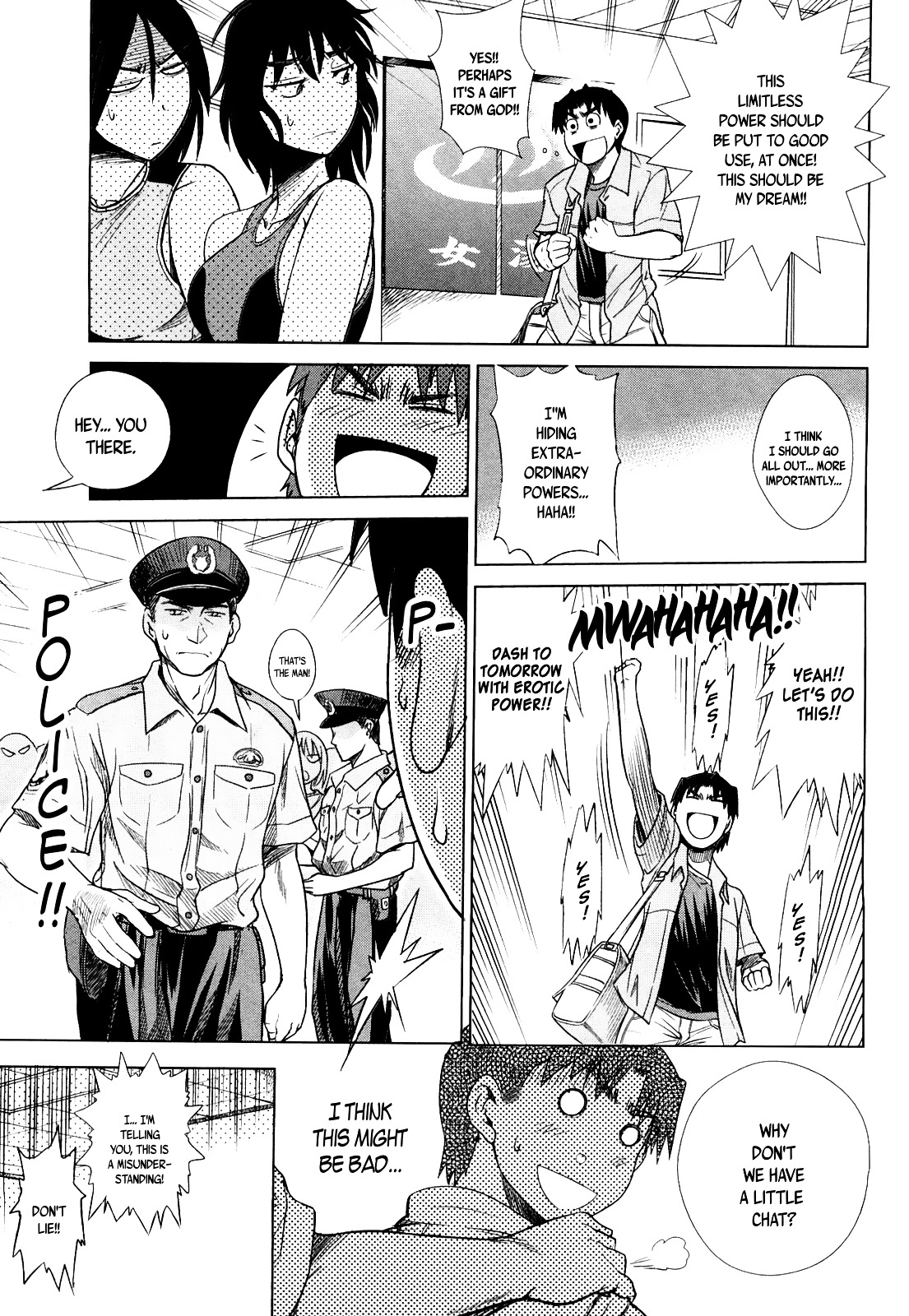 Mouhitsu Hallucination Chapter 4 #33