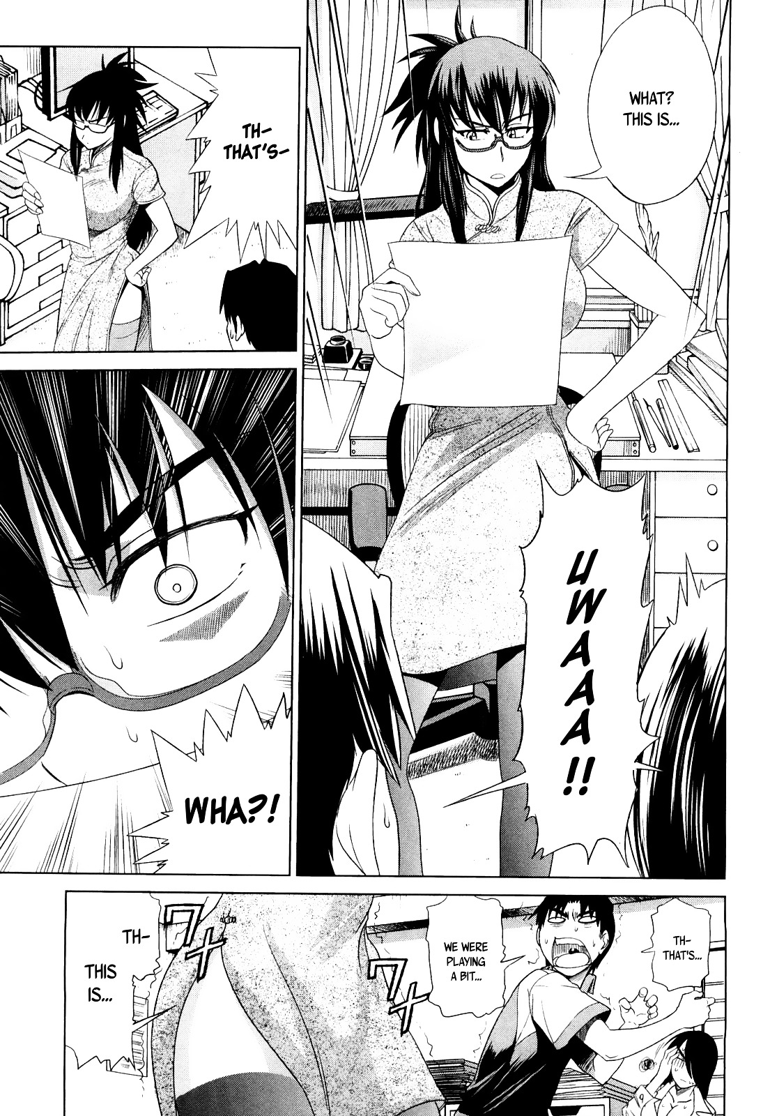 Mouhitsu Hallucination Chapter 3 #31