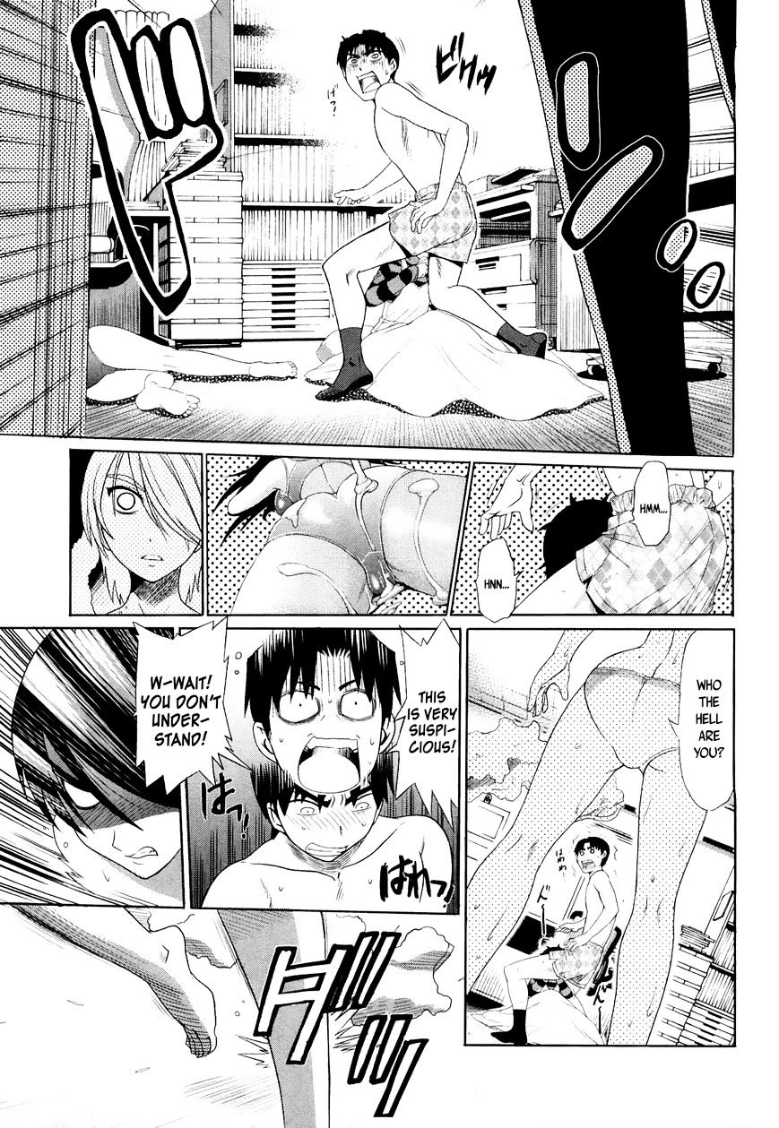 Mouhitsu Hallucination Chapter 2 #17