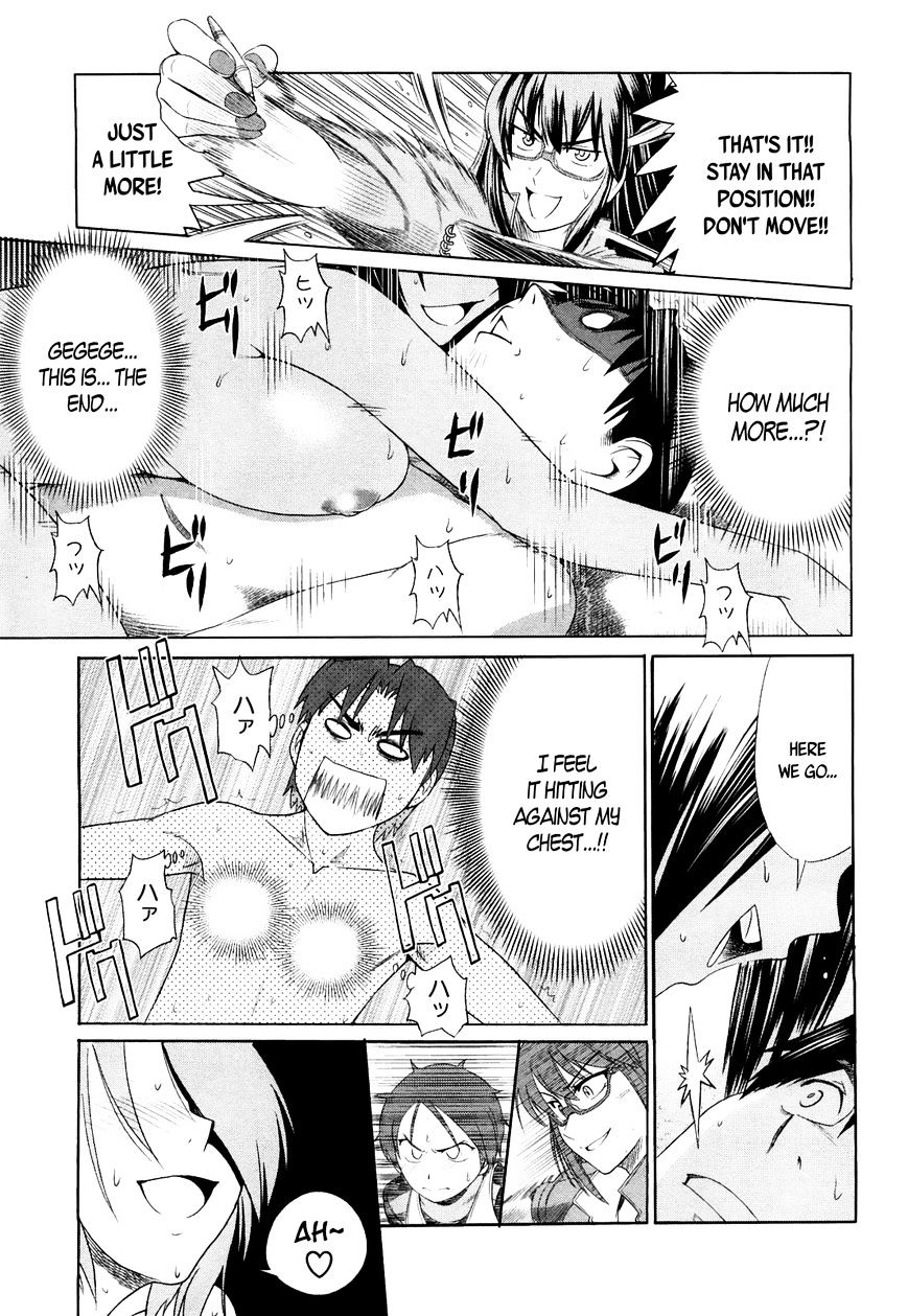 Mouhitsu Hallucination Chapter 2 #45